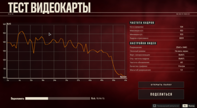 Снимок экрана_20221203_223859.png