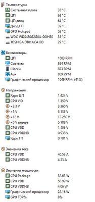 Снимок экрана 2022-12-03 213159.jpg