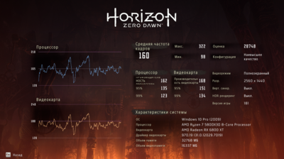 Снимок экрана_20221204_003615.png