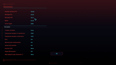 Cyberpunk 2077_2022.12.04-00.27.png