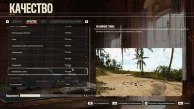 Far Cry 6_2022.12.04-00.18.png