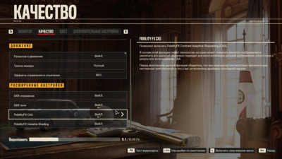 Far Cry 6_2022.12.04-00.18_1.png