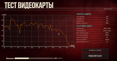 Снимок экрана_20221204_062723.png