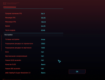 Снимок экрана_20221204_062354.png