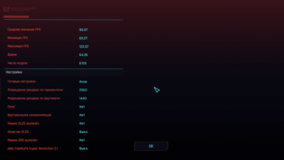 Снимок экрана_20221204_111957.png