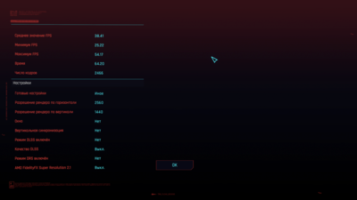 Cyberpunk 2077_2022.12.04-13.04.png