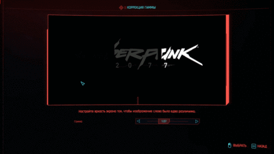 Cyberpunk 2077_2022.12.04-13.05.gif