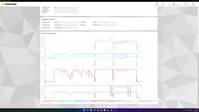 Снимок экрана 2022-12-04 125459.png