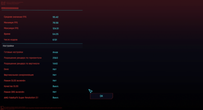 Снимок экрана_20221205_003232.png