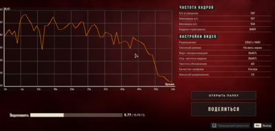 Снимок экрана_20221204_111650.png