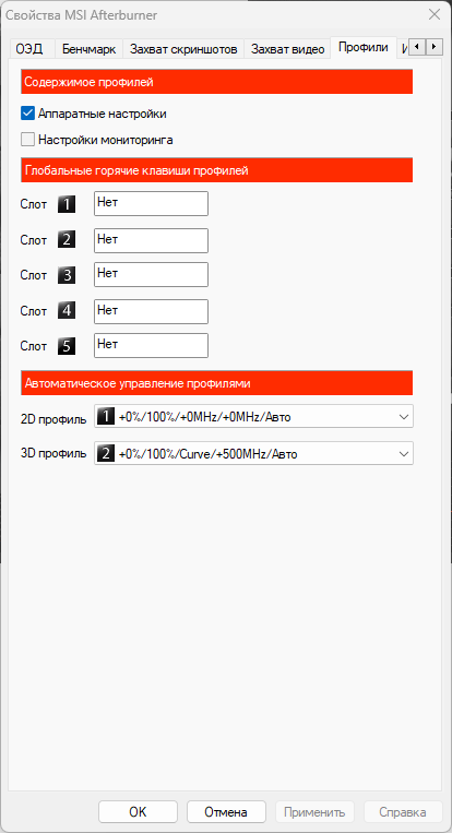 Снимок экрана 2022-12-05 112346.png