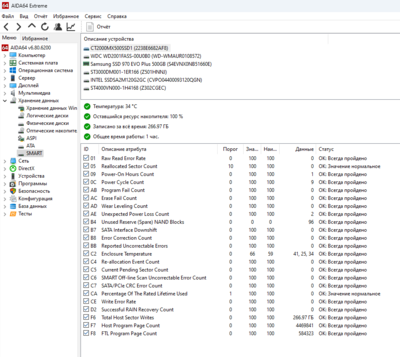 Снимок экрана 2022-12-05 231130.png