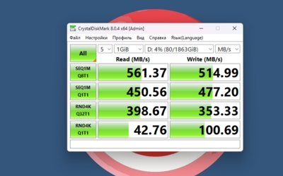 Снимок экрана (272).png