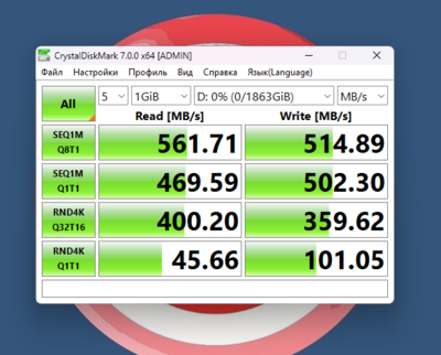 Снимок экрана (266).png