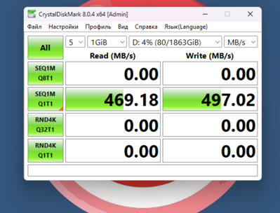 Снимок экрана (273).png