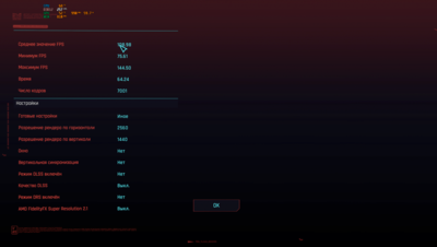 Снимок экрана_20221207_210527.png