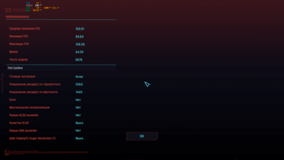 Снимок экрана_20221206_152652.png