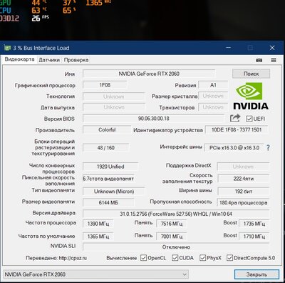 Новый точечный рисунок (3).jpg