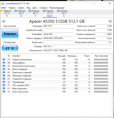 apacer as350 512 CDI.png