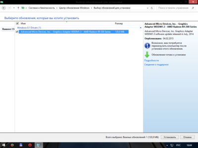 Снимок экрана (37).png