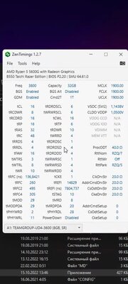 Screenshot_2022-12-13-16-15-47-449_com.google.chromeremotedesktop.jpg
