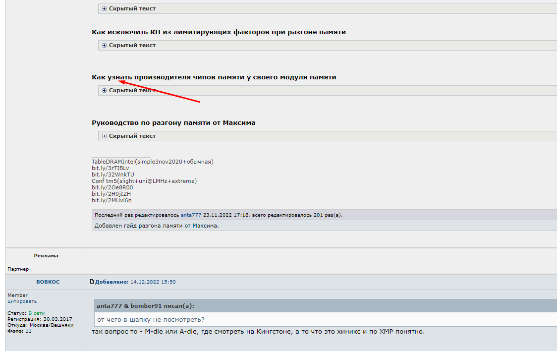 Screenshot_6.png