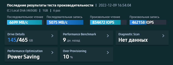 Screenshot_7.png
