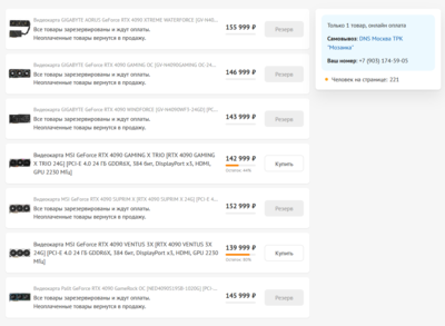 Снимок экрана 2022-12-20 123120.png