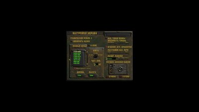 fallout.jpg