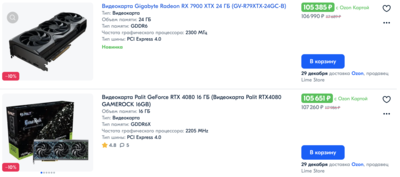 Screenshot 2022-12-25 at 16.22.33.png