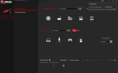 Буфер обмена01.png