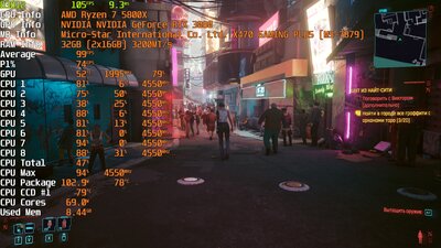 Cyberpunk2077_2022_12_25_17_15_18_500.jpg