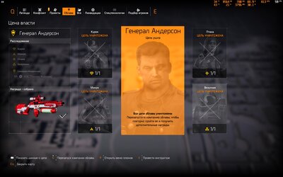 Результат облавы.jpg