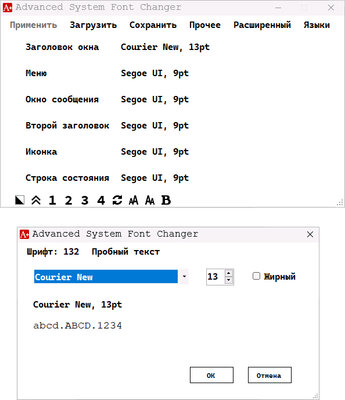 advanced-system-font-changer-windows-11_png.jpg