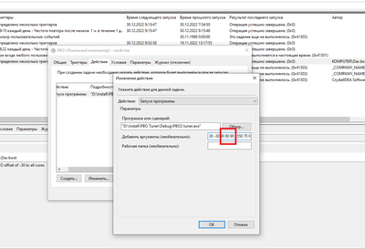 Безымянный 2.png