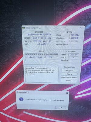 TM5 Extreme1.jpg