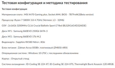 Opera Снимок_2023-01-01_163915_overclockers.ru.png