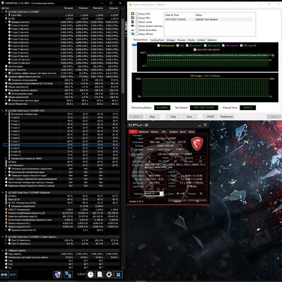 12700к аида.jpg