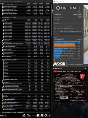 12700к-25 комнатная Е4.jpg