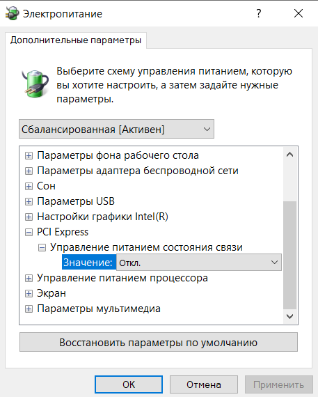Снимок экрана (3217).png