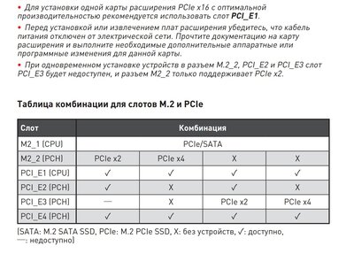 Снимок экрана (3228).jpg