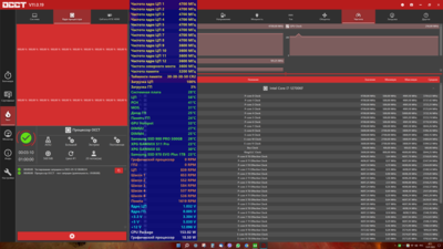 Снимок экрана (81).png