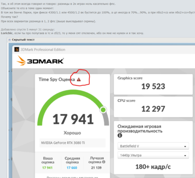 Screenshot 2023-01-12 191534.png