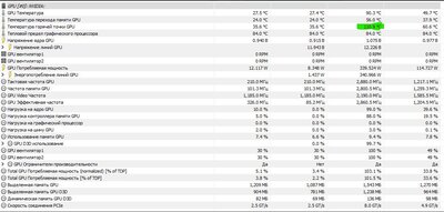 Снимок экрана 2023-01-13 173857.jpg