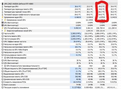 Снимок экрана 2023-01-13 190943.jpg