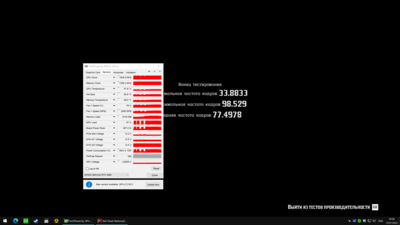 Снимок экрана (18).png