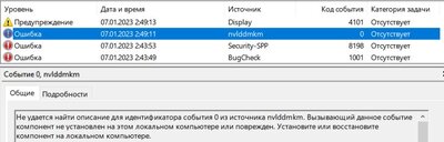 error1.JPG