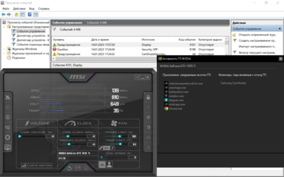 Снимок экрана (68).png