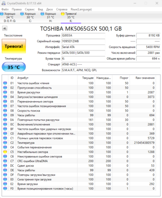 Снимок экрана 2023-01-17 185142.png