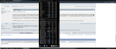 Desktop Screenshot 2023.01.18 - 23.31.11.09.png